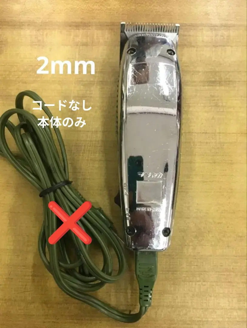 2026年最新】マツオカバリカンの人気アイテム - メルカリ