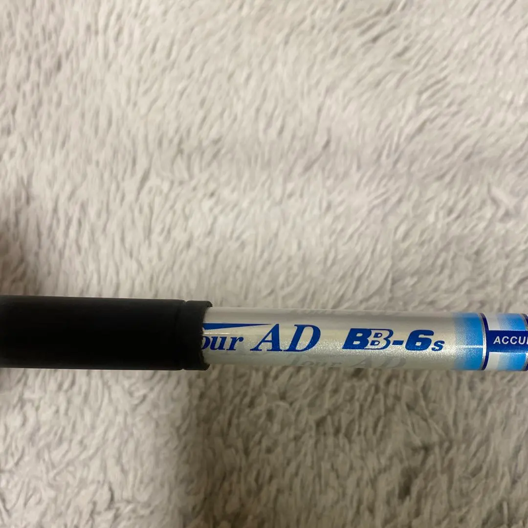 2026年最新】TOUR AD シャフト BB-5Sの人気アイテム - メルカリ
