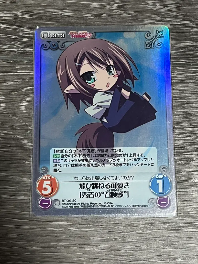 2026年最新】カオス バカテスの人気アイテム - メルカリ