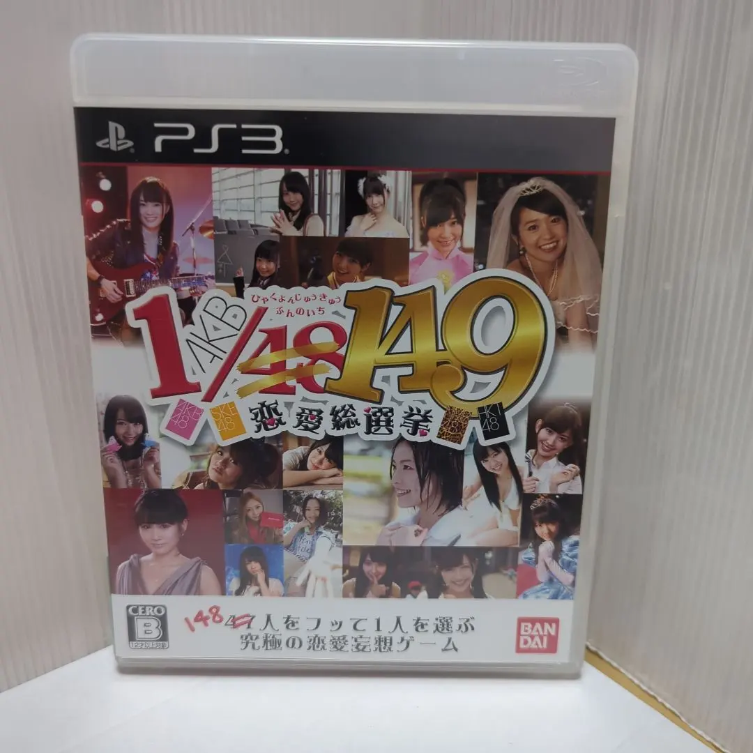 2026年最新】小谷里歩の人気アイテム - メルカリ