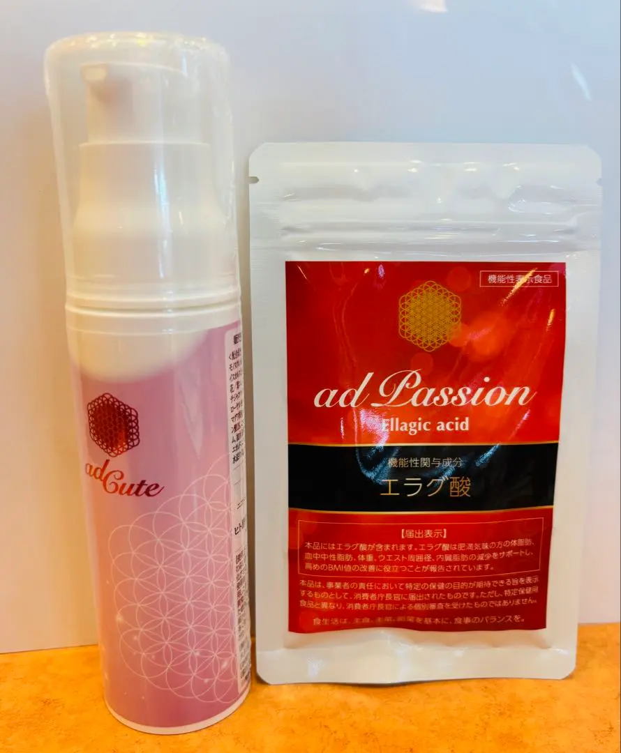 2026年最新】アドキュートの人気アイテム - メルカリ