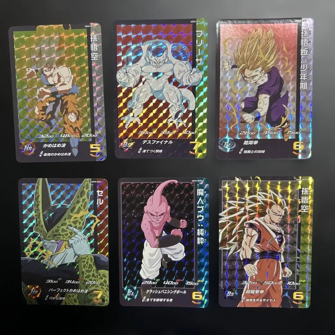 2026年最新】スーパードラゴンボールヒーローズ ugm5-rcpの人気