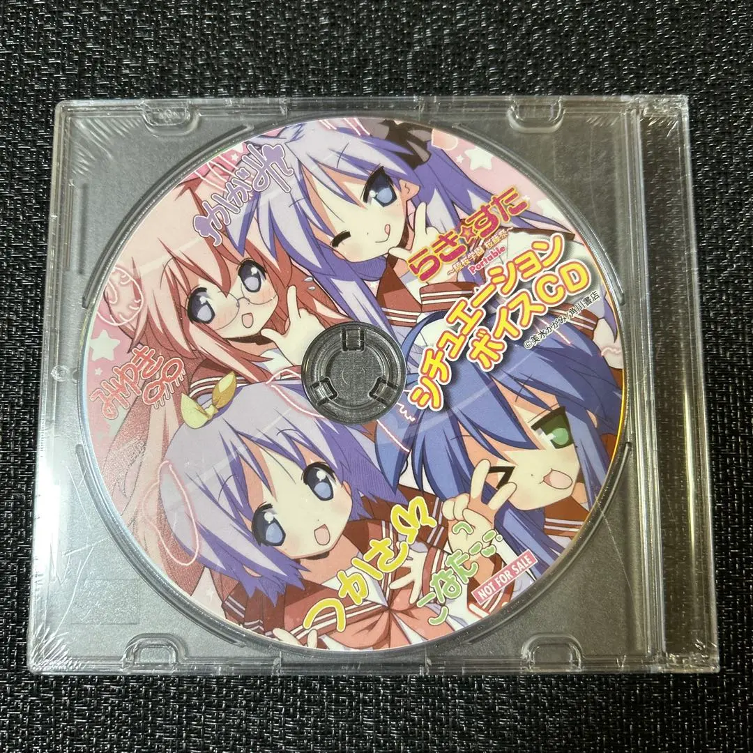 2026年最新】アニメ cd らきすたの人気アイテム - メルカリ