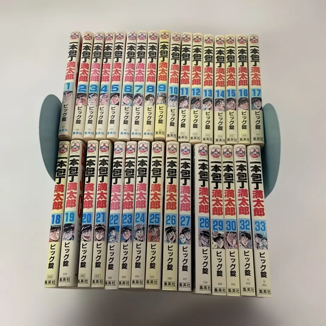 2026年最新】一本包丁満太郎 全巻の人気アイテム - メルカリ