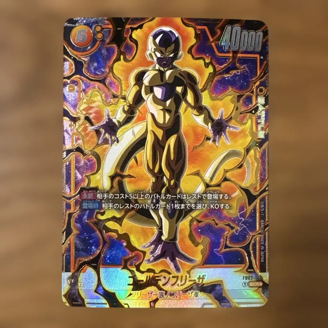 2026年最新】烈火の闘気 ゴールデンフリーザ SCRの人気アイテム - メルカリ