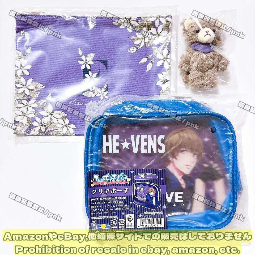 2026年最新】プリンスキャット アメジスの人気アイテム - メルカリ