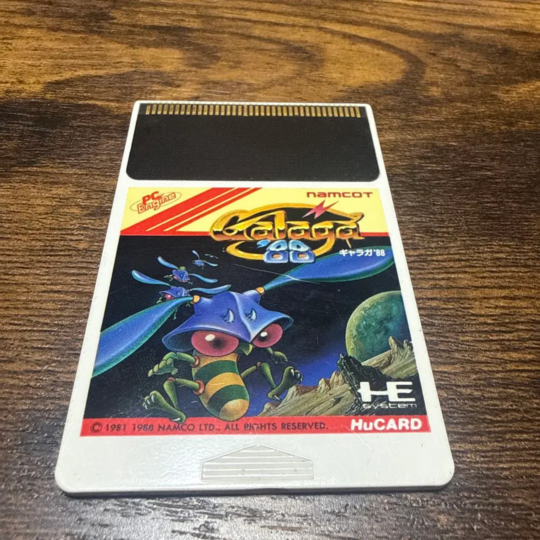 2026年最新】ギャラガ88の人気アイテム - メルカリ