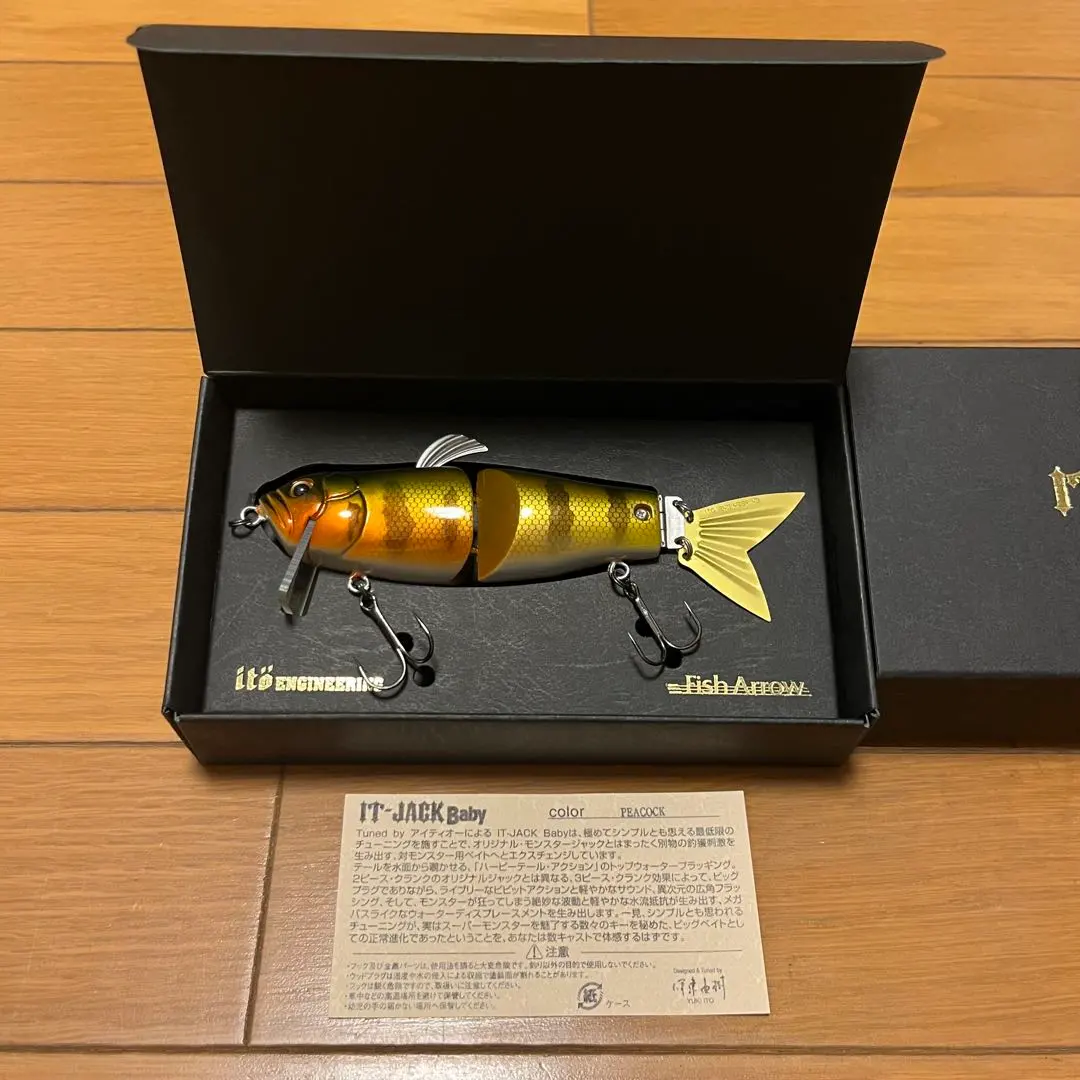 2026年最新】メガバス IT-JACK Babyの人気アイテム - メルカリ