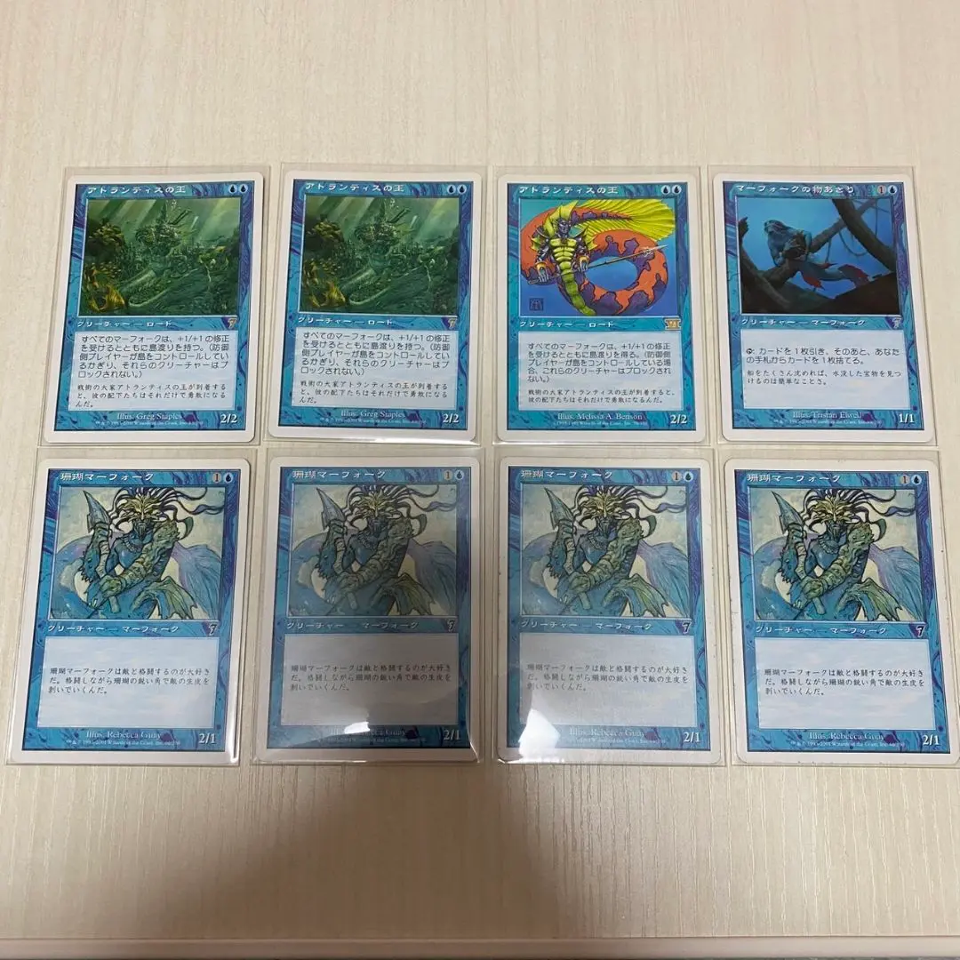 2026年最新】MTG アトランティスの王の人気アイテム - メルカリ