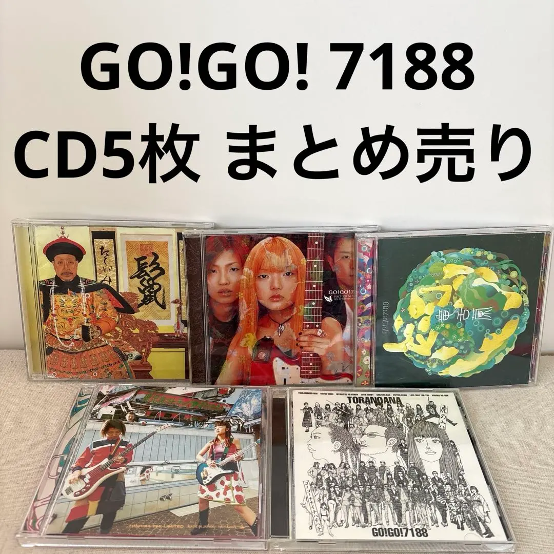 2026年最新】go!go!7188 鬣の人気アイテム - メルカリ