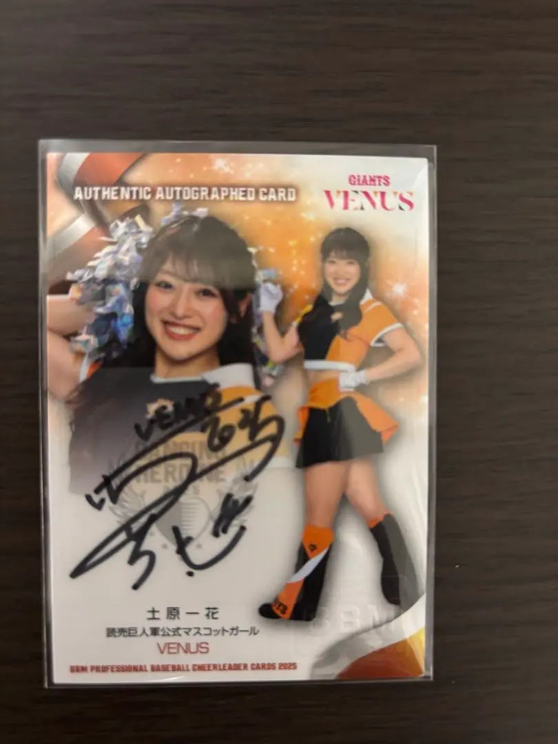 2026年最新】土原一花の人気アイテム - メルカリ