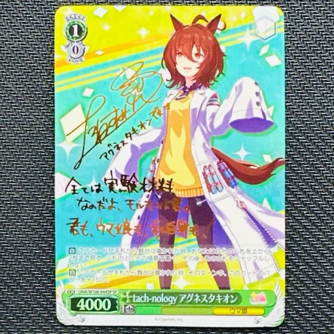 2026年最新】タキオン サインの人気アイテム - メルカリ