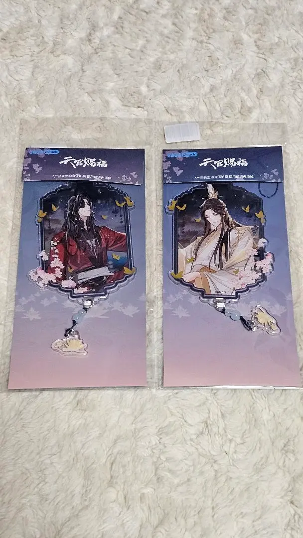 2026年最新】天官賜福2周年記念の人気アイテム - メルカリ