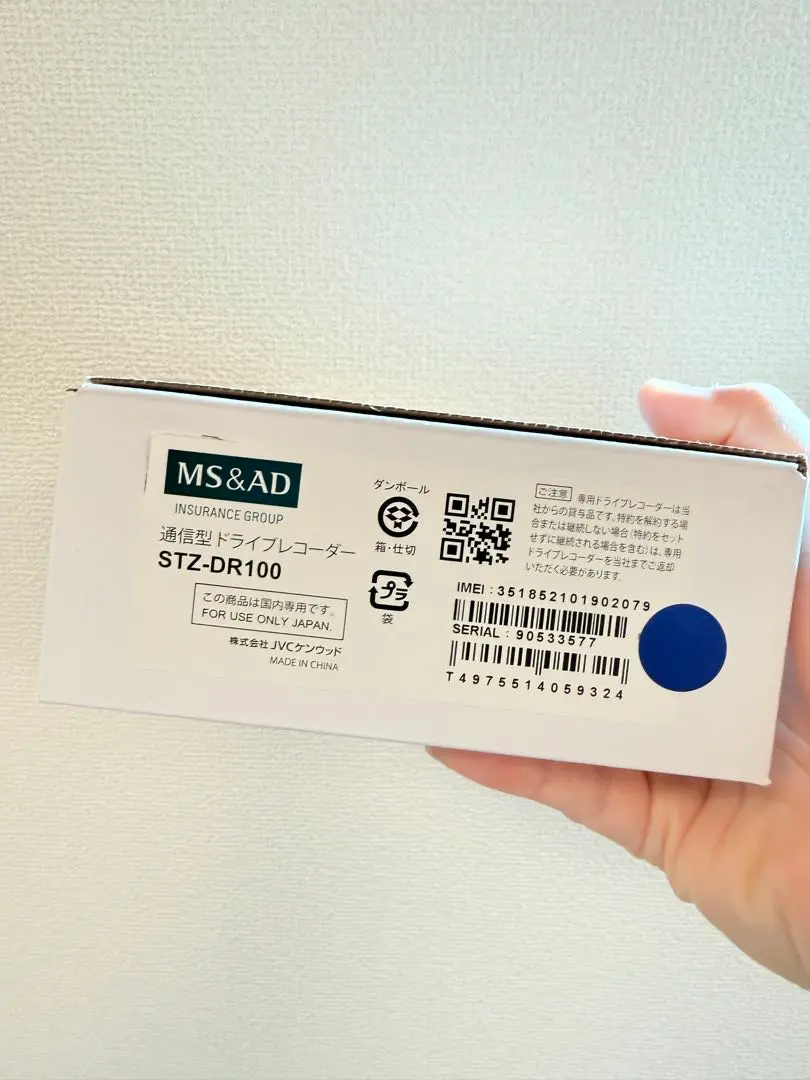 2026年最新】stz-dr100の人気アイテム - メルカリ
