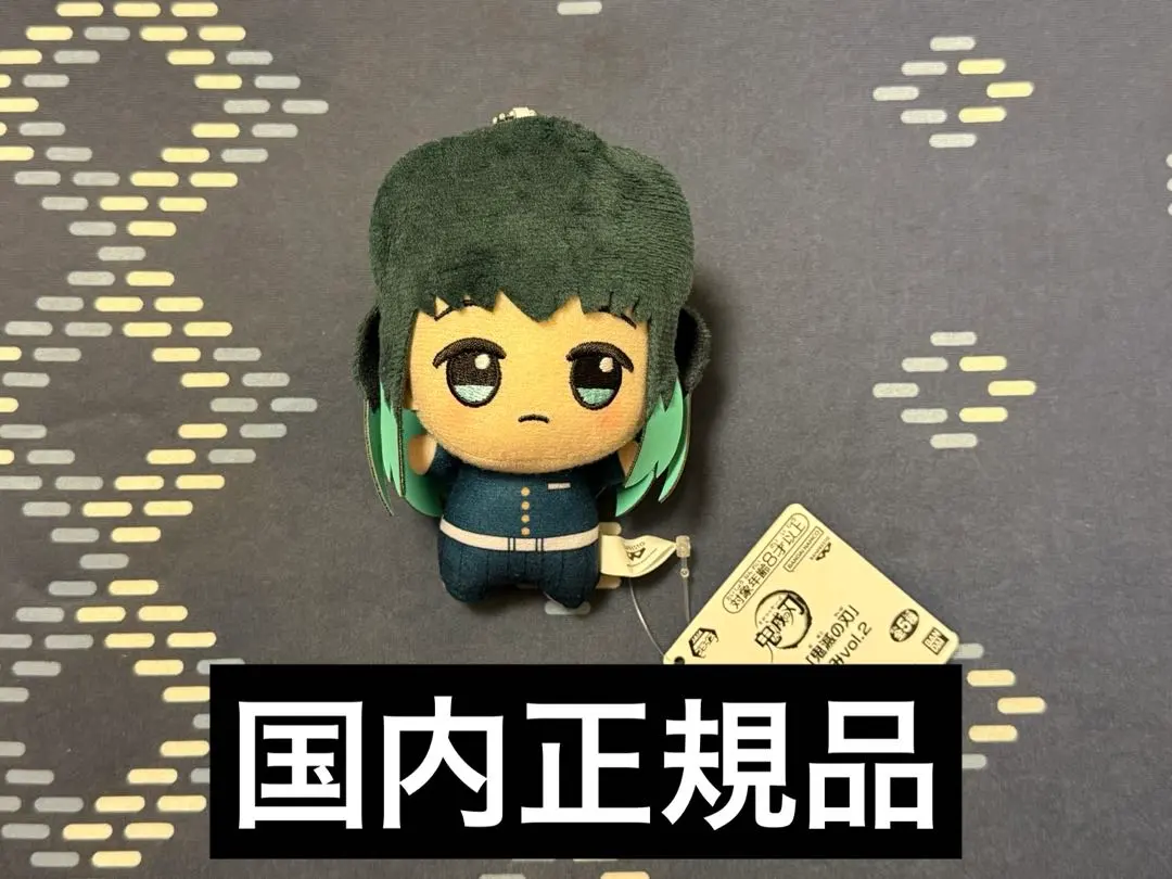2026年最新】鬼滅の刃 時透無一郎 Chibiぬいぐるみ Vol.2の人気