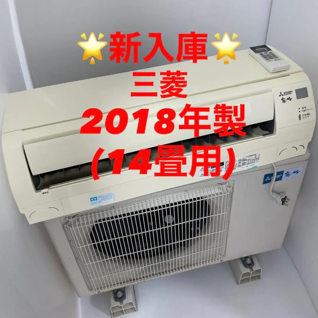 2026年最新】エアコン12畳 工事費込みの人気アイテム - メルカリ