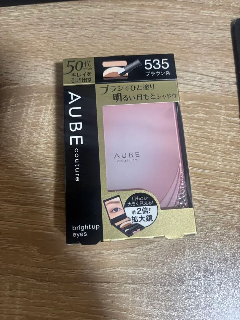 2026年最新】aube 535の人気アイテム - メルカリ