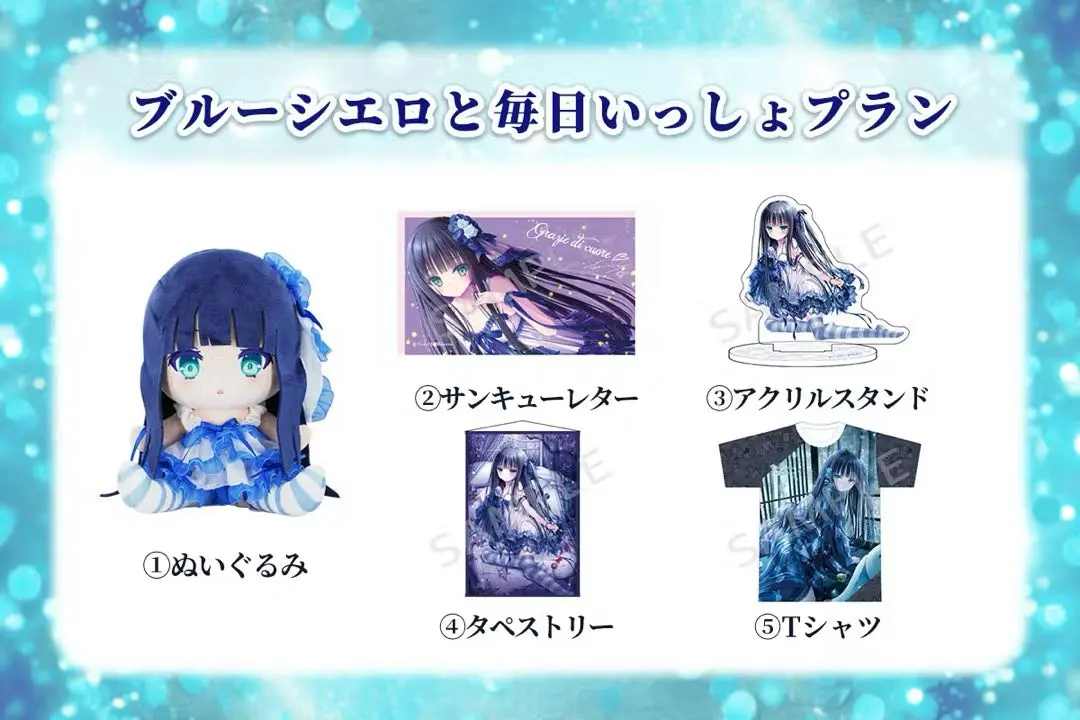 2026年最新】ブルーシエロの人気アイテム - メルカリ