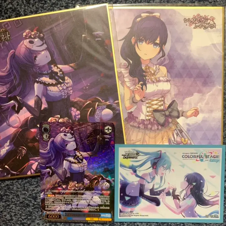 2026年最新】朝比奈まふゆ sspの人気アイテム - メルカリ