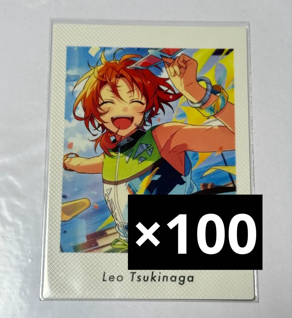 2026年最新】月永レオ ぱしゃっつ vol.4の人気アイテム - メルカリ