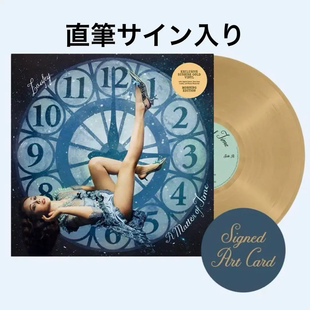 2026年最新】laufey レコードの人気アイテム - メルカリ