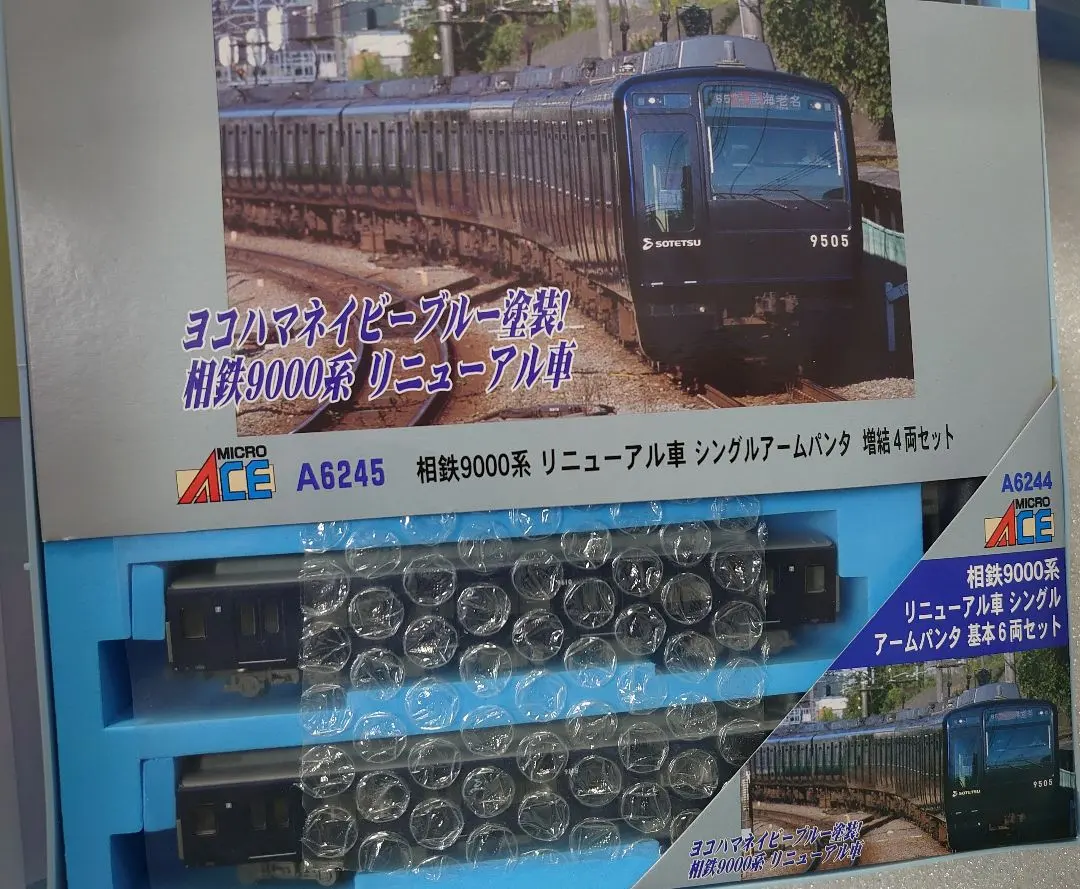 2026年最新】相鉄 マイクロの人気アイテム - メルカリ