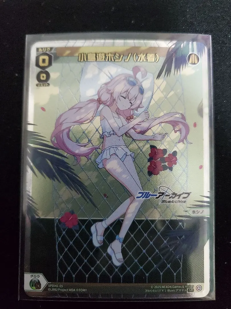 2026年最新】小鳥遊ホシノ（水着） ヴァイスの人気アイテム - メルカリ