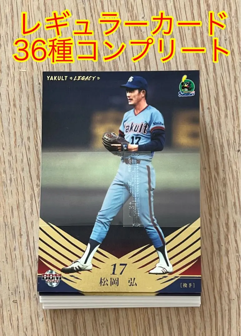 2026年最新】荒木貴裕の人気アイテム - メルカリ