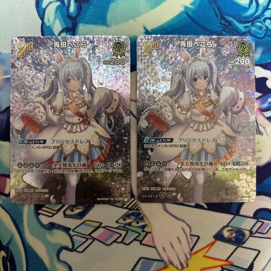 2026年最新】ぺこら urの人気アイテム - メルカリ