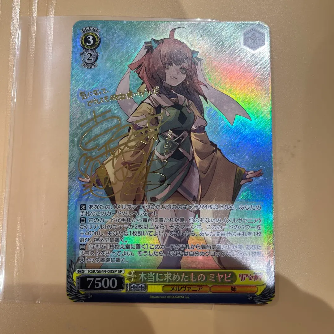 2026年最新】miyavi サインの人気アイテム - メルカリ