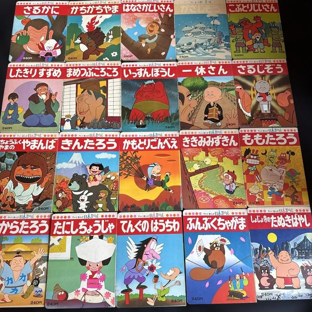 2026年最新】ぼうしころころ 絵本の人気アイテム - メルカリ