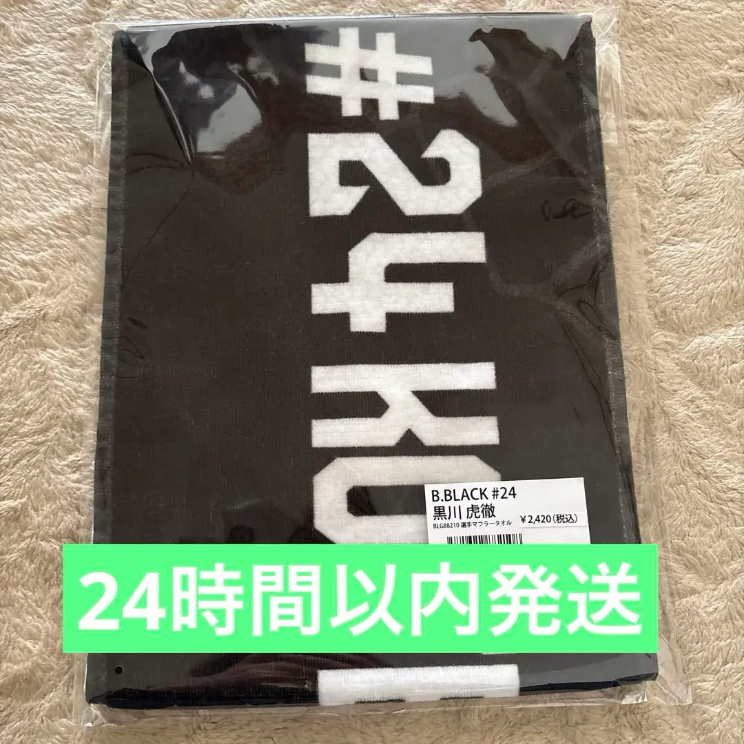 2026年最新】アルティーリ千葉 ユニフォームの人気アイテム - メルカリ