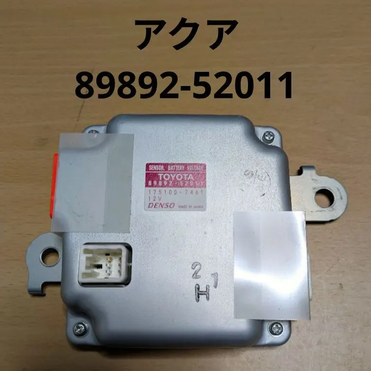2026年最新】トヨタ ボルテージセンサー 89892-52011の人気アイテム