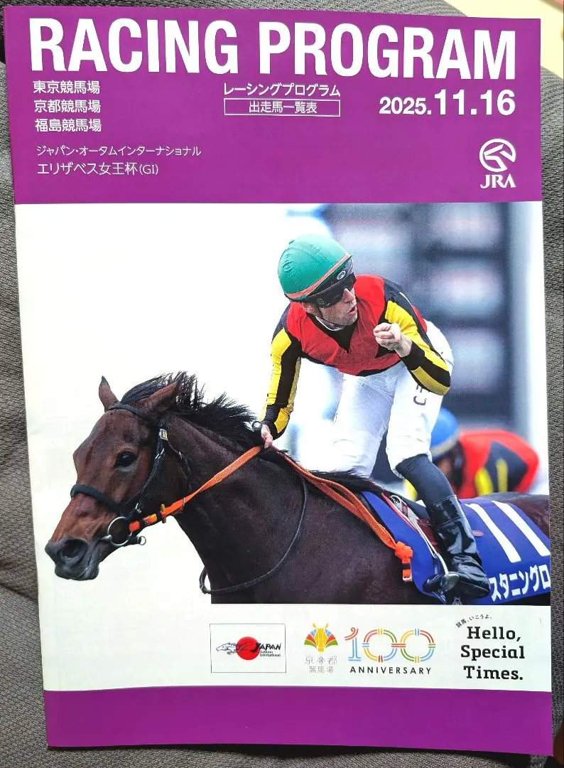 2026年最新】C・デムーロ、の人気アイテム - メルカリ