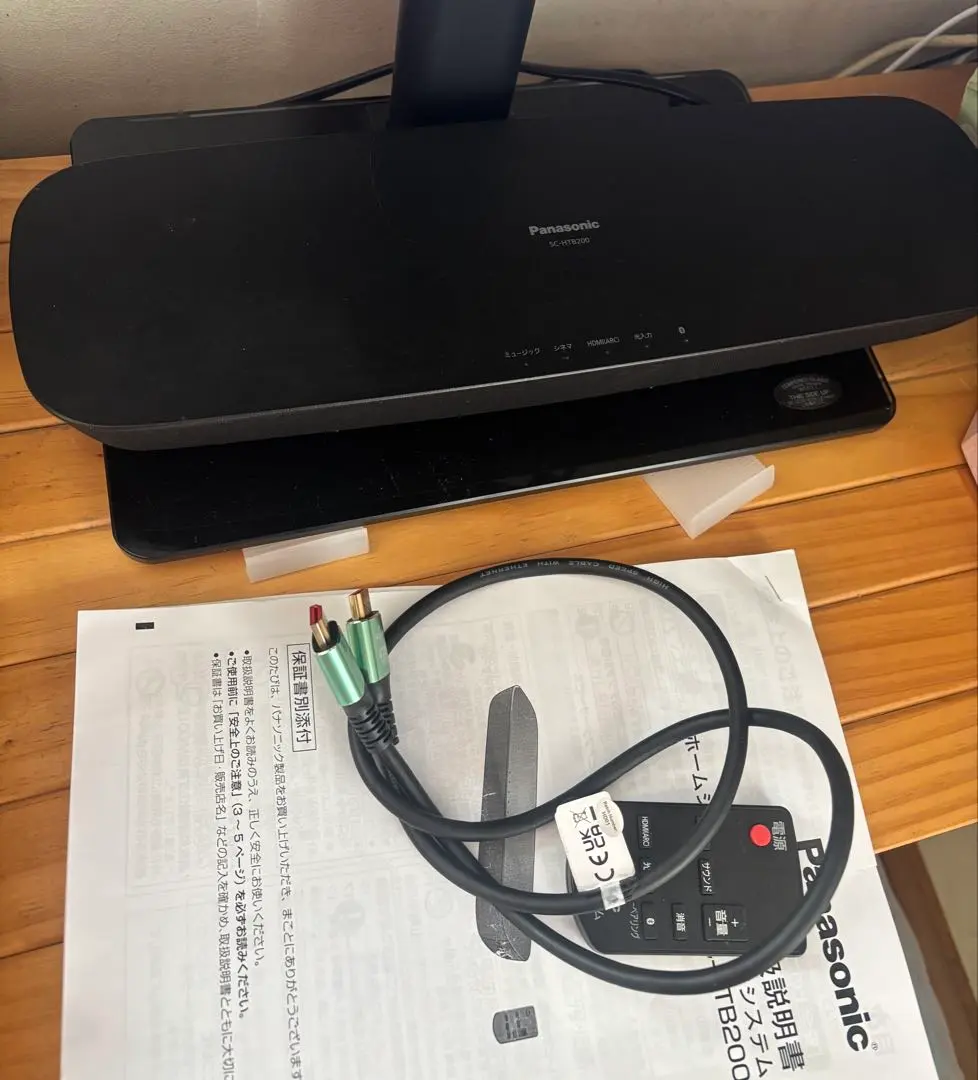 2026年最新】sc htb200 kの人気アイテム - メルカリ