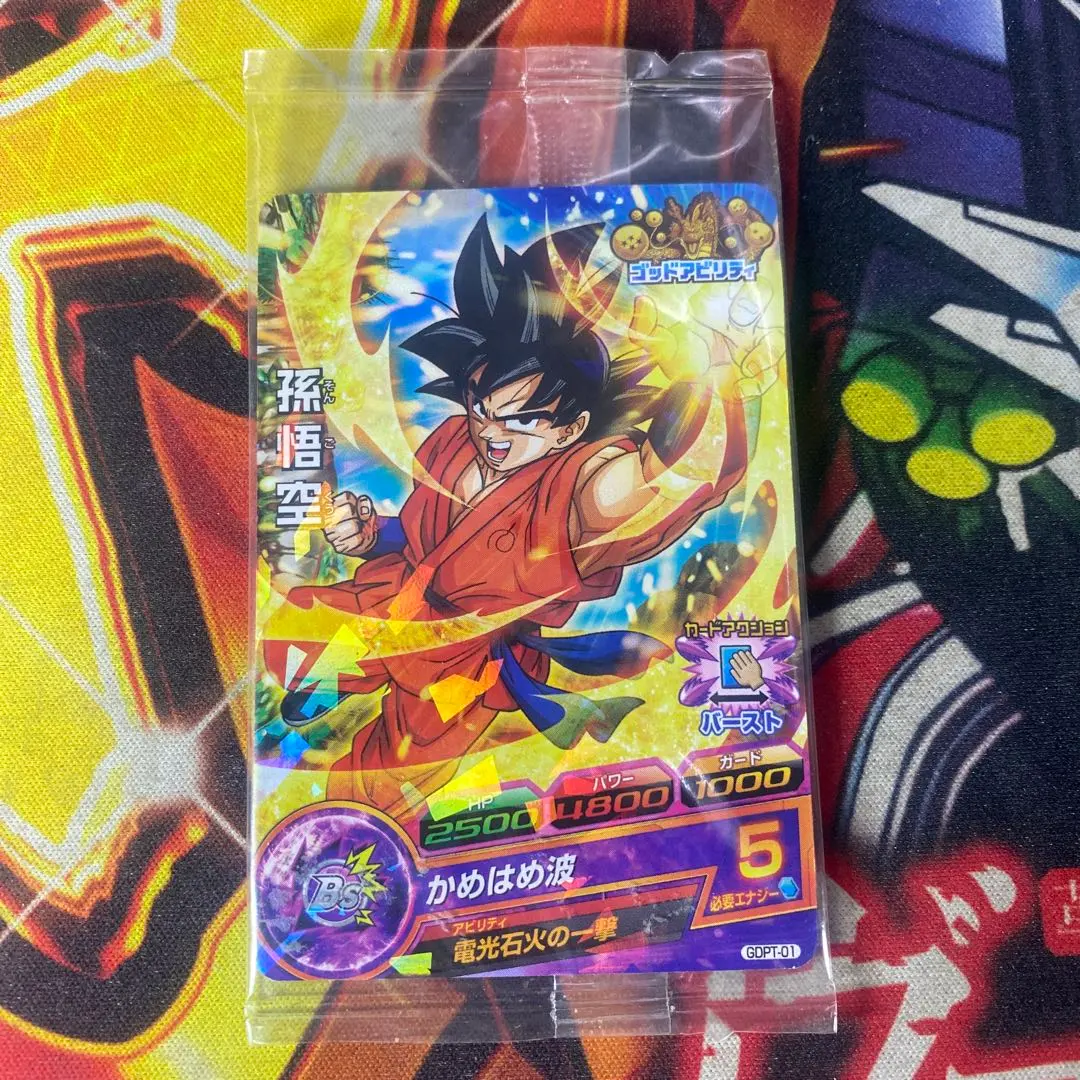 2026年最新】ドラゴンボールヒーローズ GDPT-01 孫悟空の人気アイテム