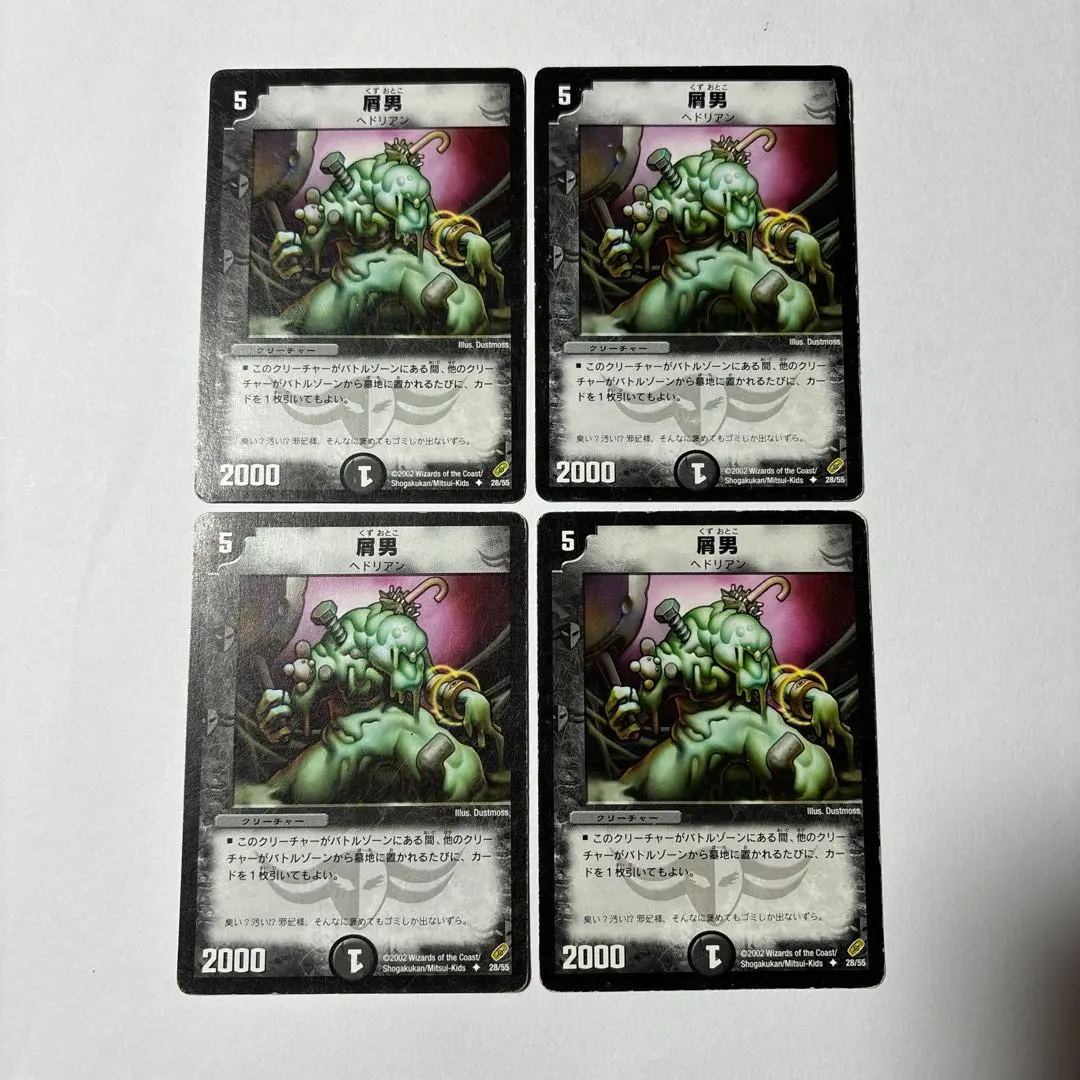 2026年最新】汽車男 プロモの人気アイテム - メルカリ