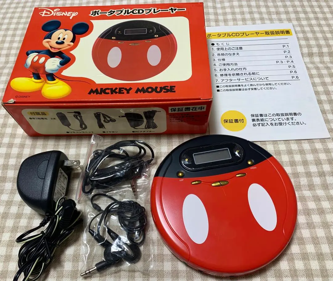 2026年最新】ミッキー CDプレイヤーの人気アイテム - メルカリ