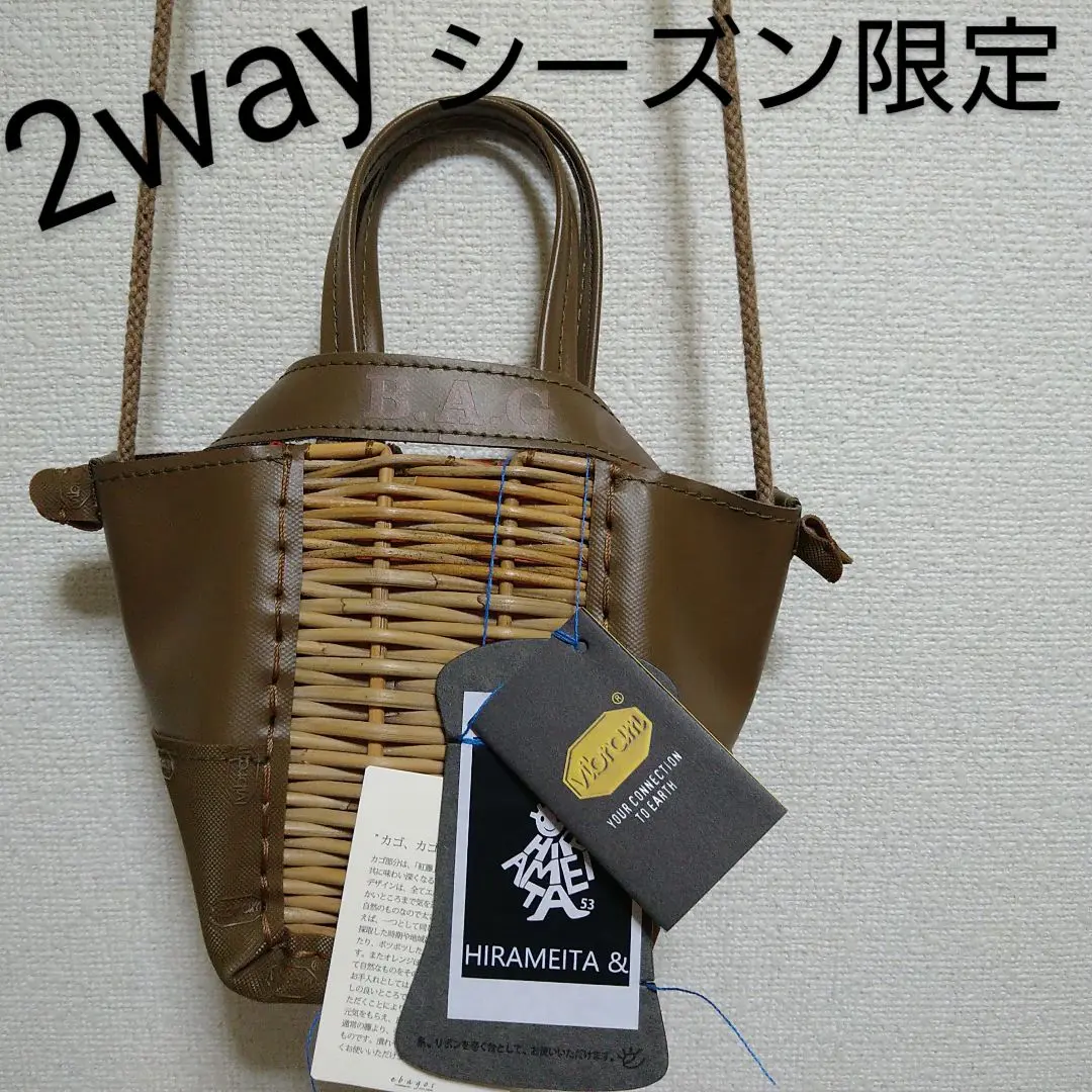 2026年最新】エバゴス ポシェットの人気アイテム - メルカリ