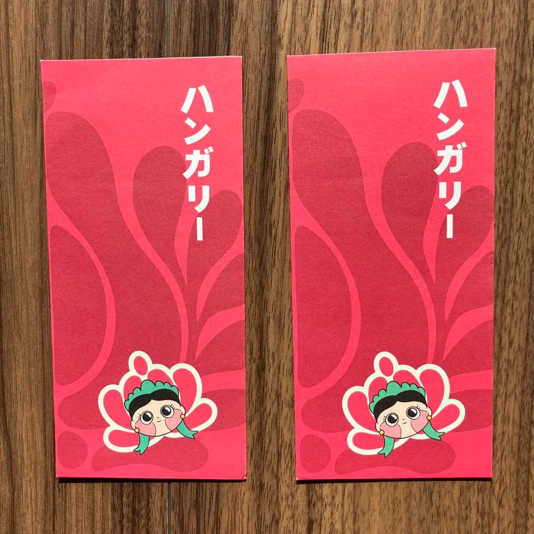 2026年最新】ハンガリーパビリオンの人気アイテム - メルカリ