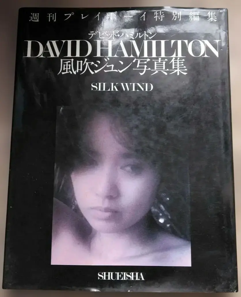 2026年最新】デビッドハミルトンの人気アイテム - メルカリ