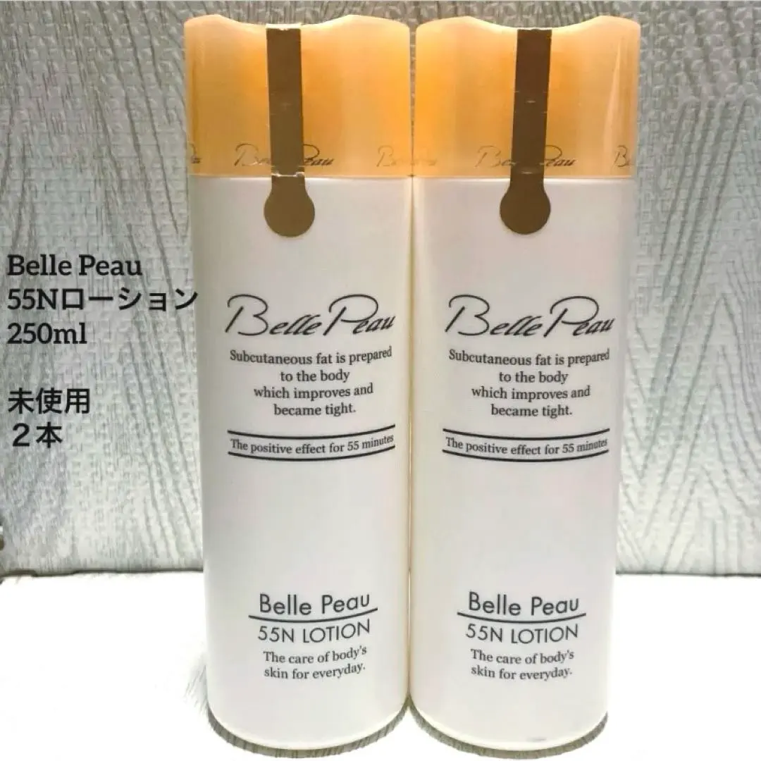 2026年最新】ベルポー55Nローションの人気アイテム - メルカリ