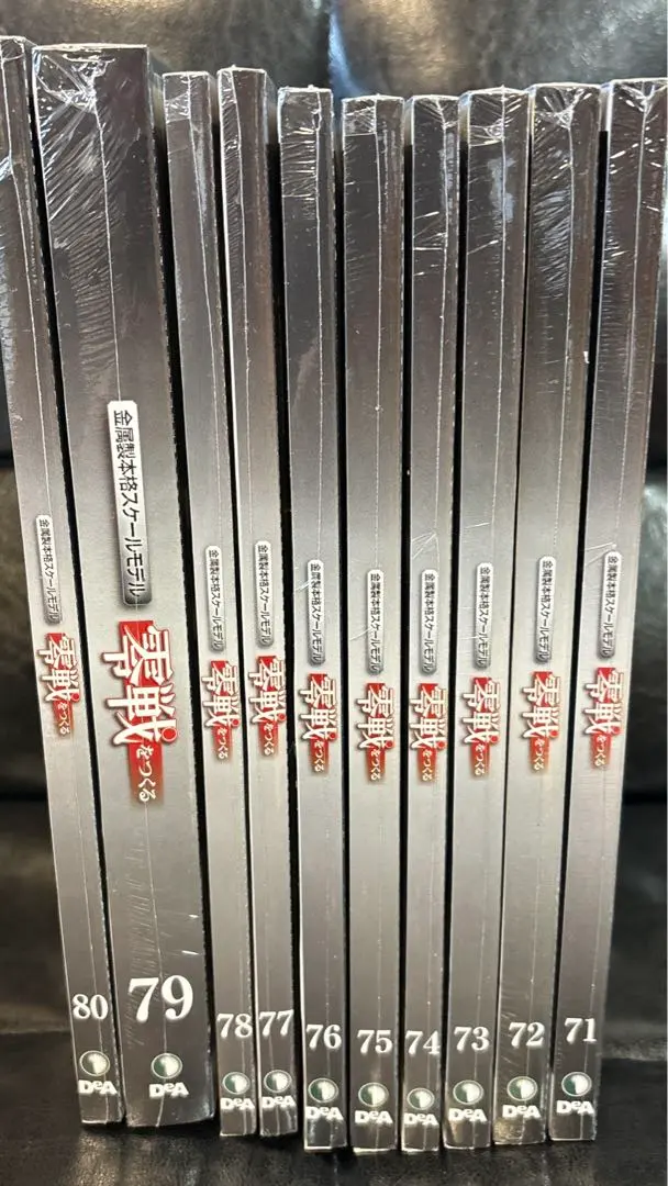 2026年最新】零戦をつくる 全100巻の人気アイテム - メルカリ