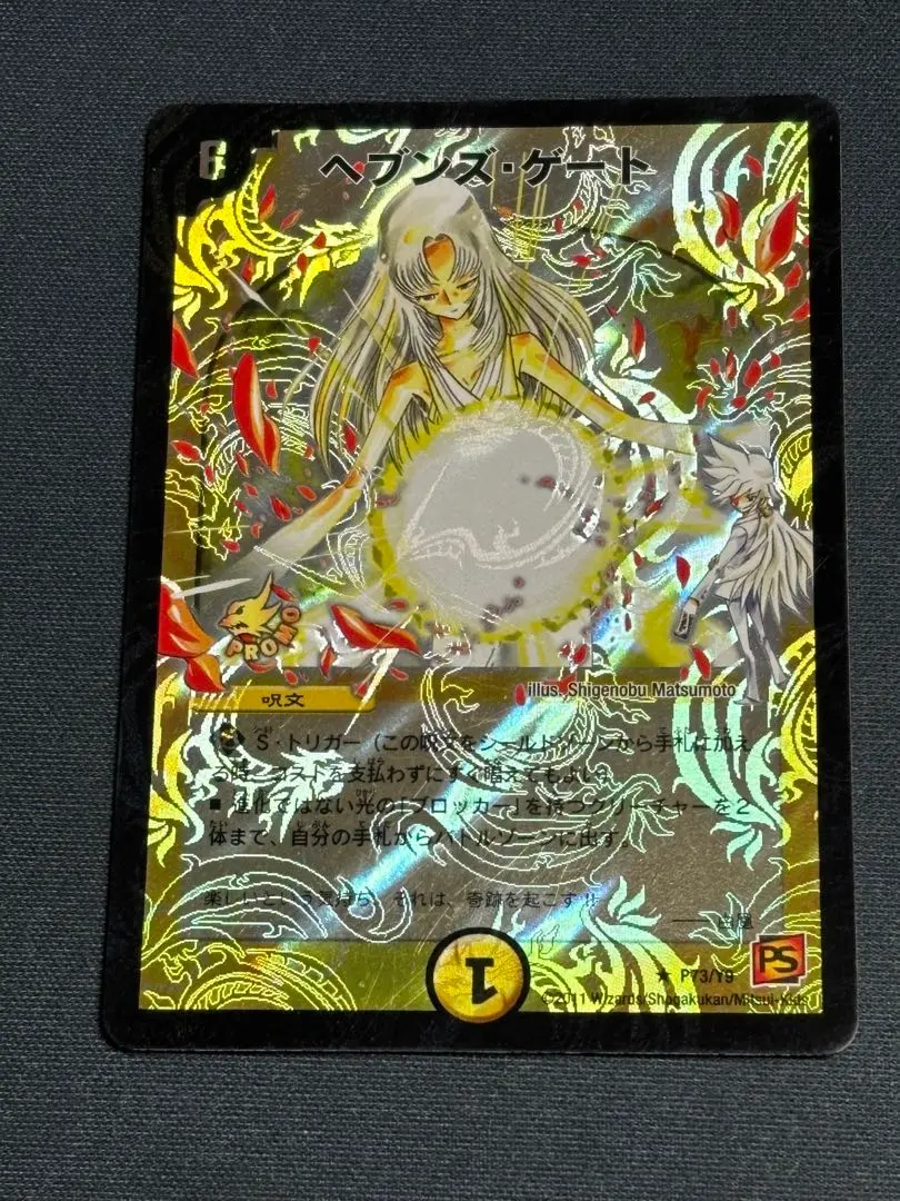 2026年最新】ママ天門の人気アイテム - メルカリ