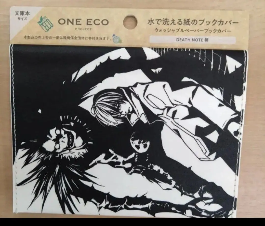 2026年最新】DEATH NOTE デスノート ブックカバーの人気アイテム