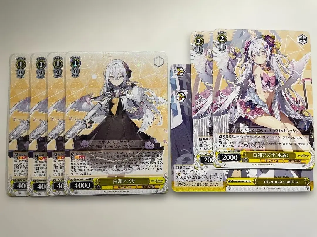 2026年最新】白洲アズサ spの人気アイテム - メルカリ