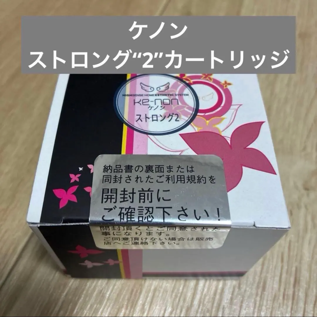 2026年最新】ケノン ストロング2 8.7の人気アイテム - メルカリ