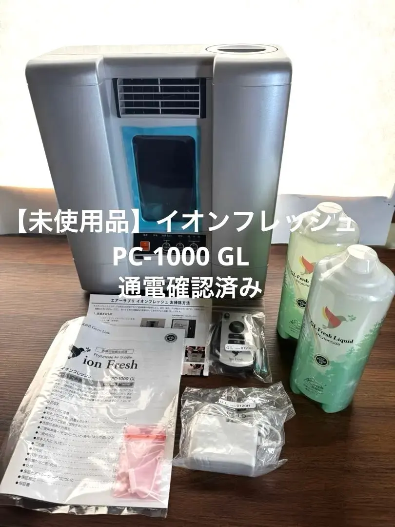 2026年最新】イオンフレッシュ専用リキッドの人気アイテム - メルカリ