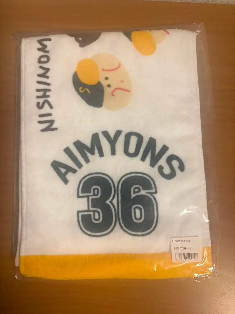 2026年最新】あいみょん サーチライト ユニフォームの人気アイテム