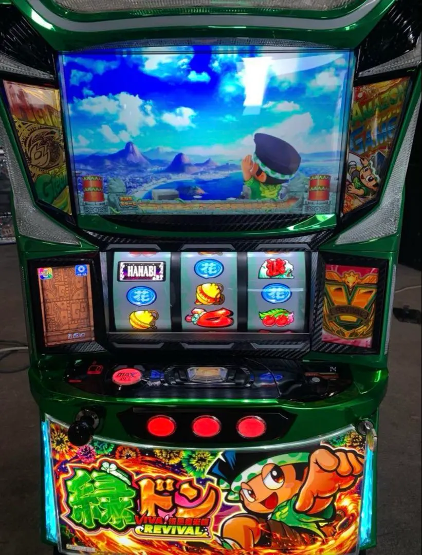 2026年最新】緑ドンviva!情熱南米の人気アイテム - メルカリ